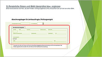 Persönliche Daten und Bankverbindung © HTW Berlin